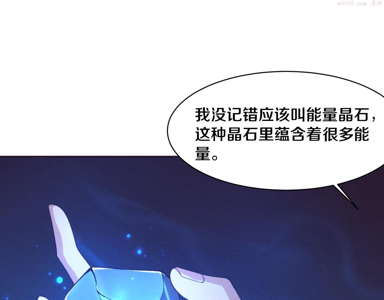 第51话 傀儡再次升级3