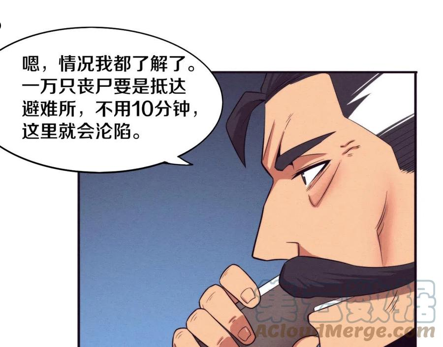 第30话 誓死捍卫4