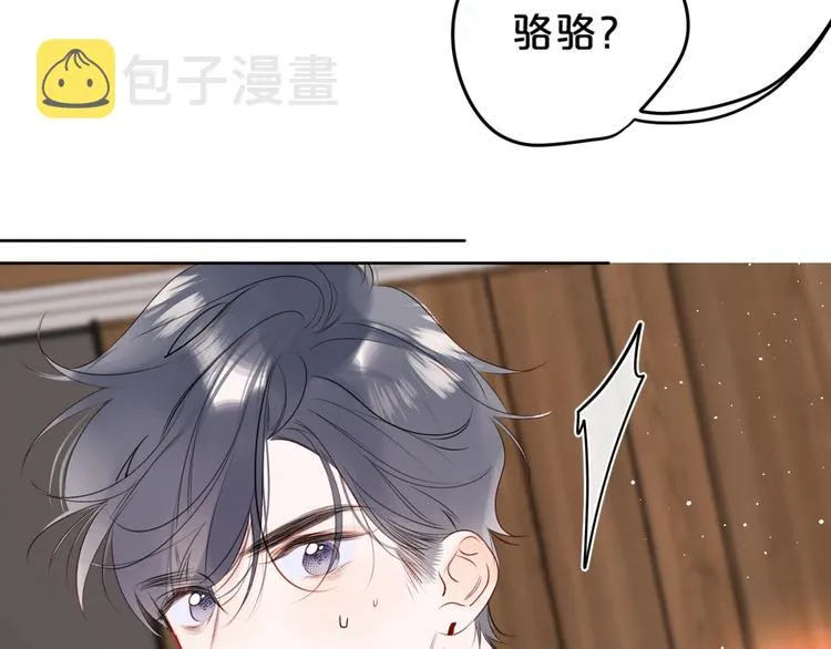 第51话 花瓣胎记2