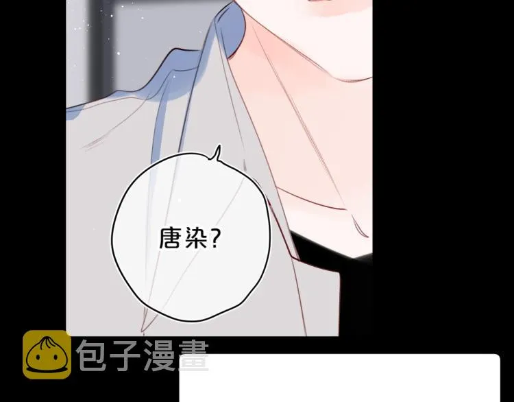第53话 我会心疼2