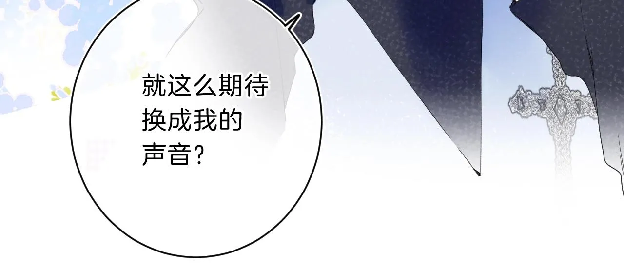 第69话 把她骗回家3