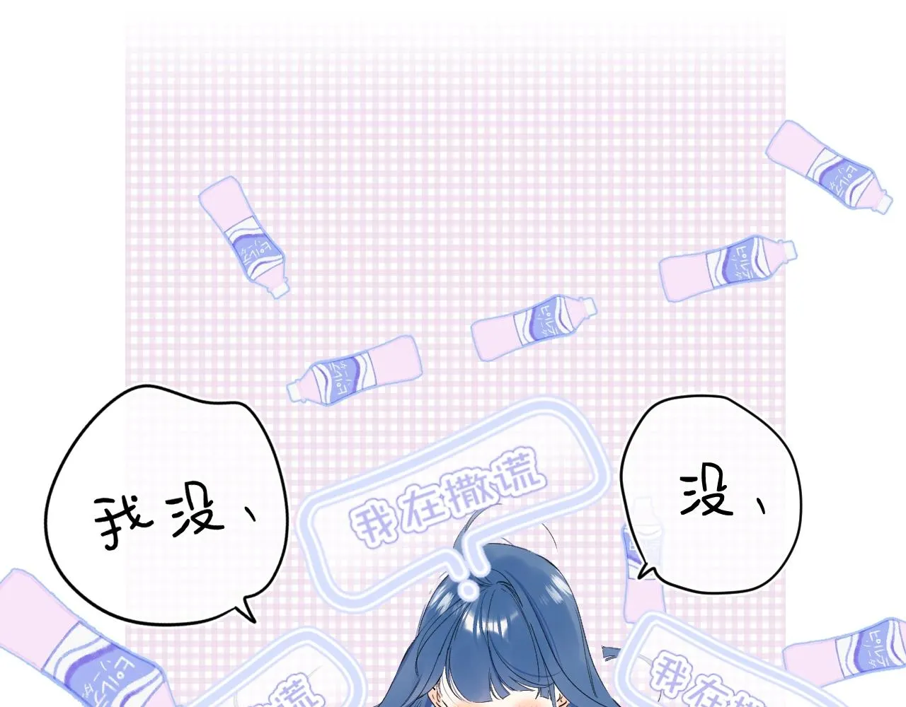 第69话 把她骗回家4