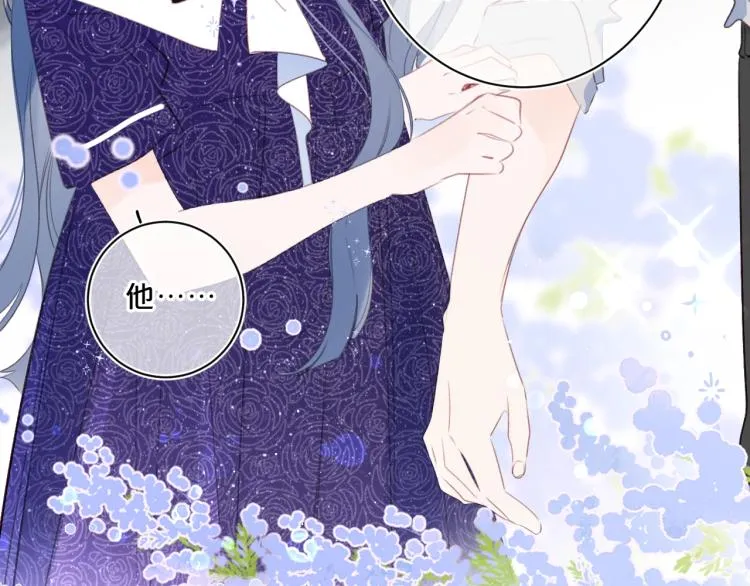 第53话 我会心疼2