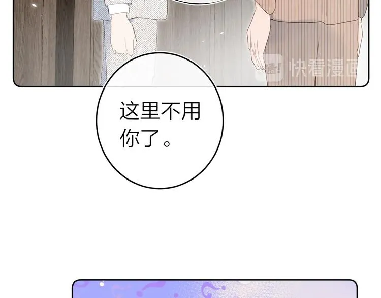 第10话 抓住不让走！0