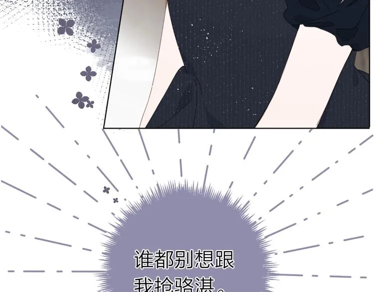 第9话 骆家在逃小公主0