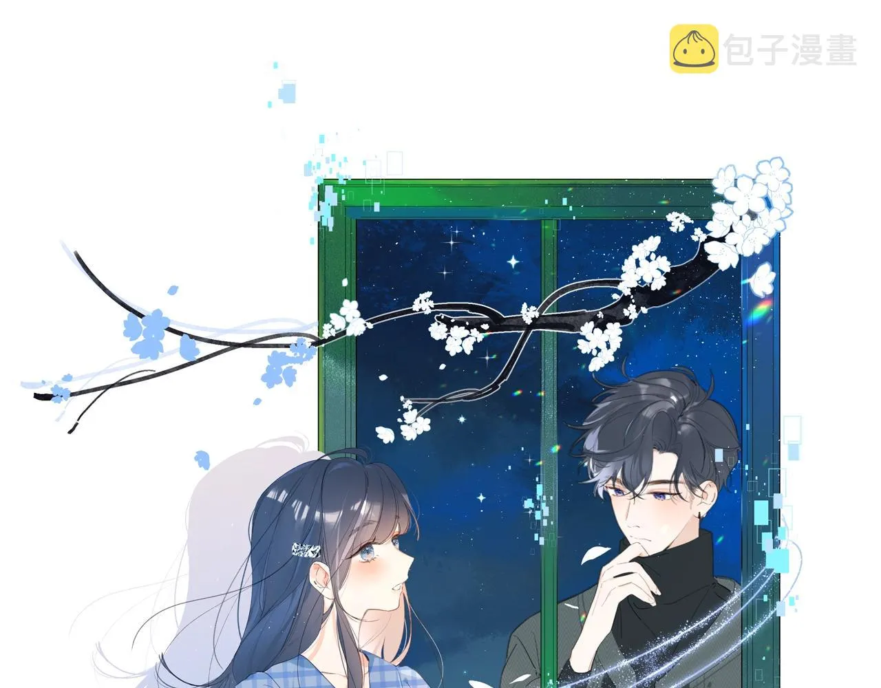 第91话 麻花辫0