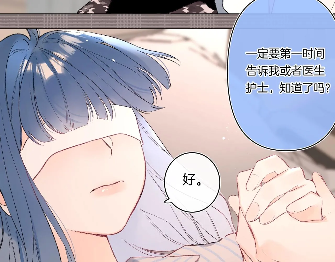 第93话 小少夫人3