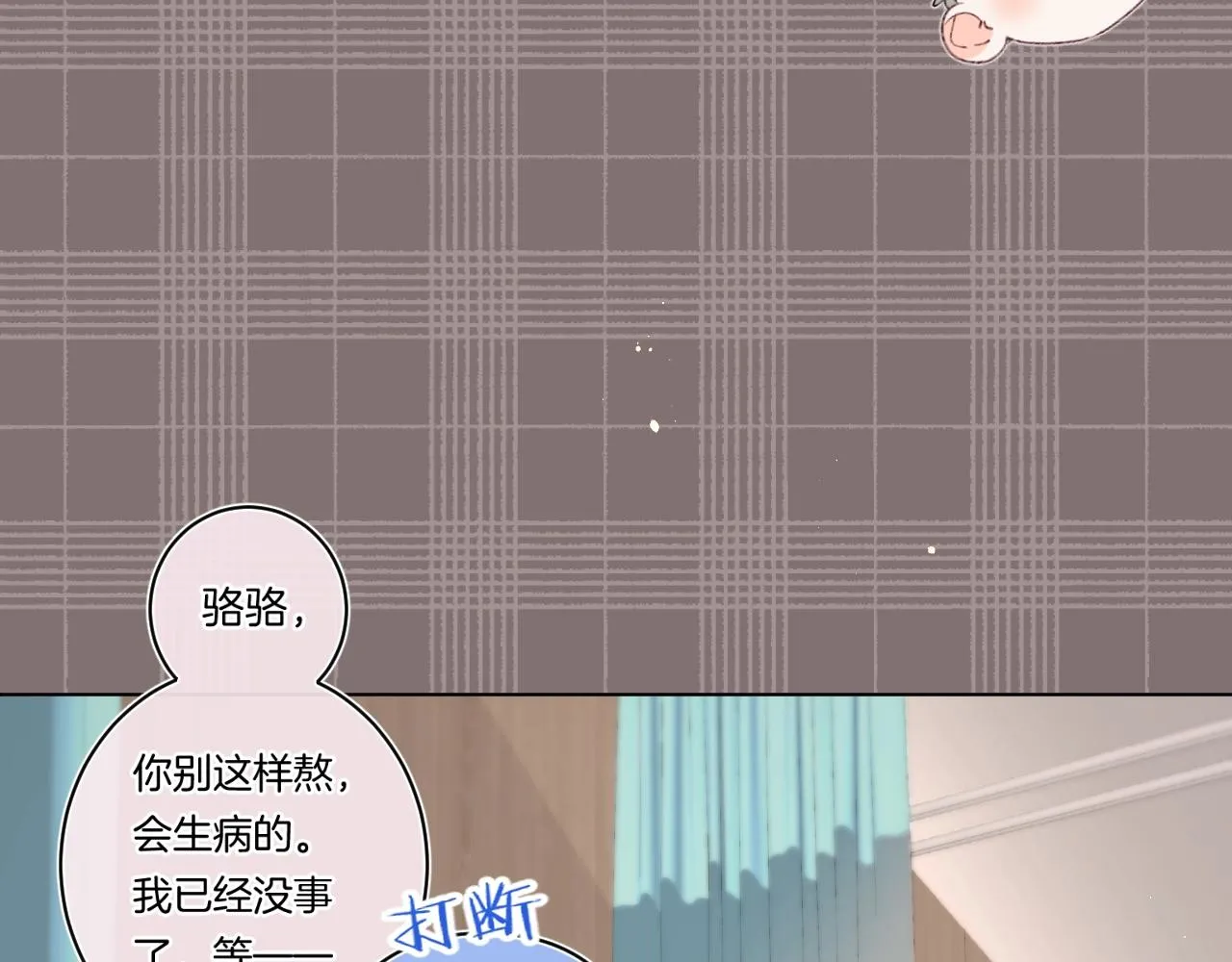 第93话 小少夫人0