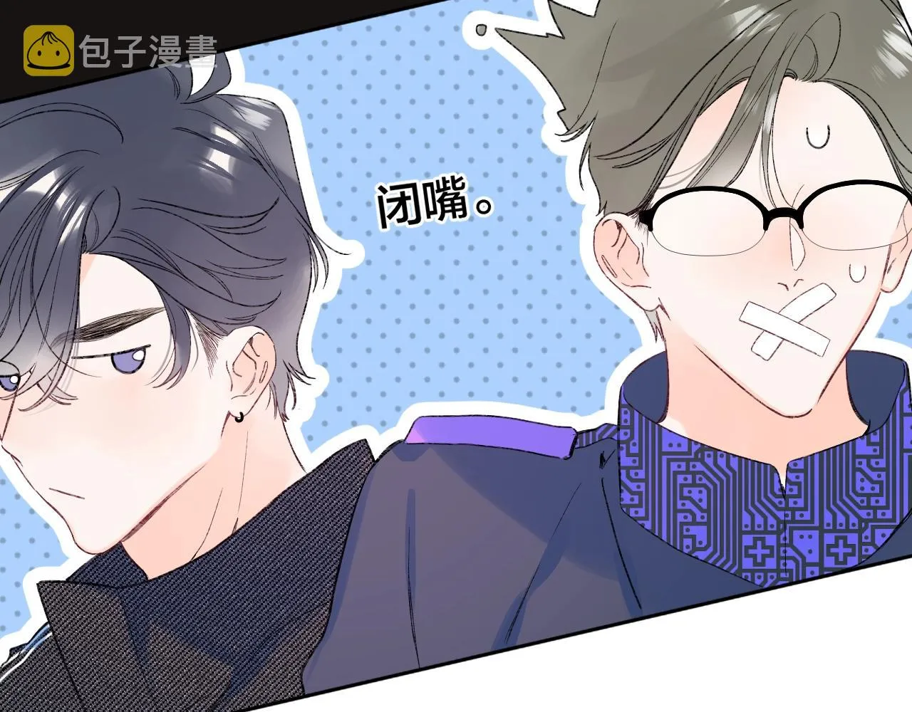第96话你最好看4