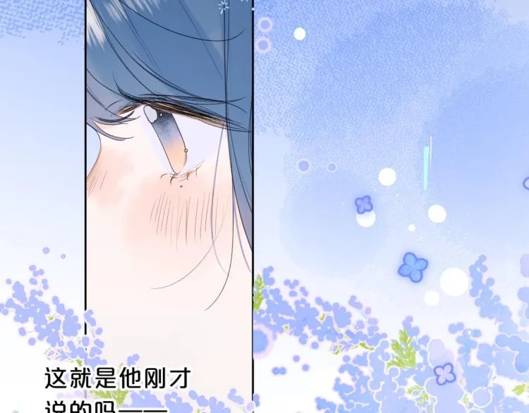 第54话 主动亲吻0