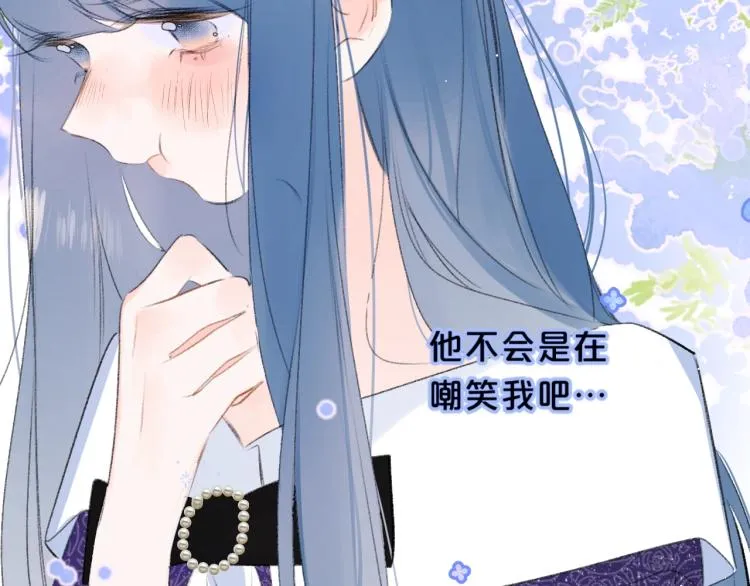 第54话 主动亲吻1