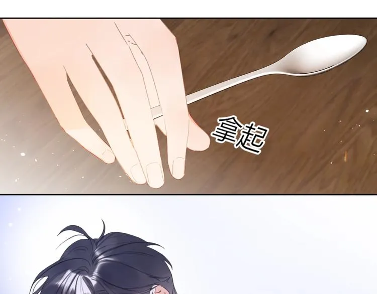 第10话 抓住不让走！2
