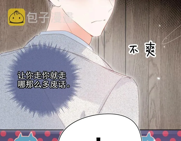 第10话 抓住不让走！3