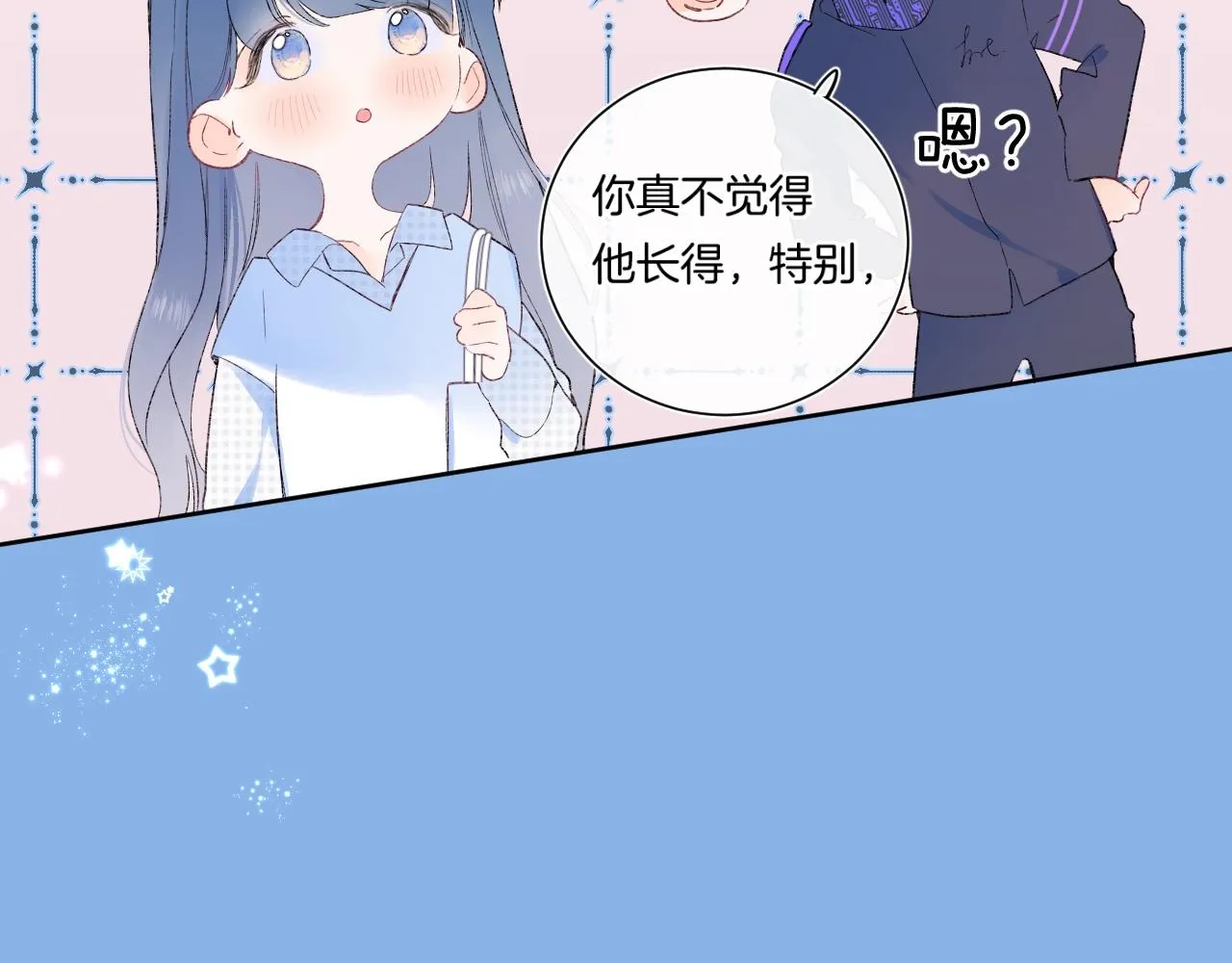 第96话你最好看3