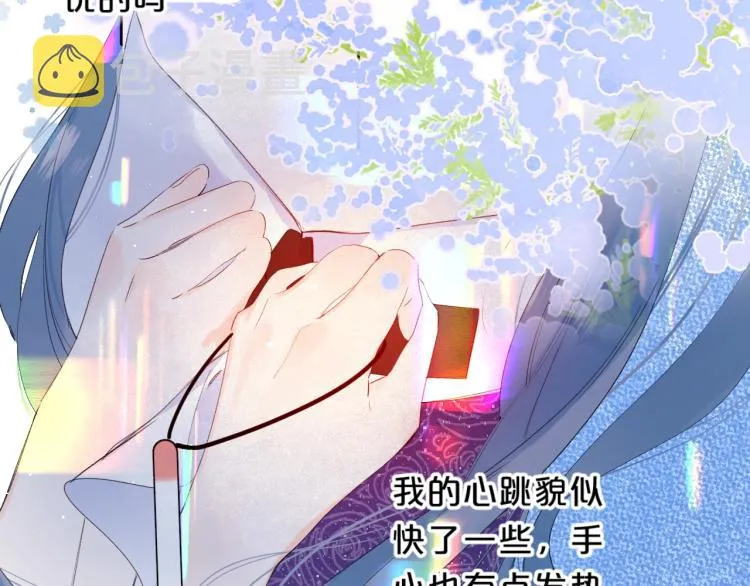 第54话 主动亲吻1
