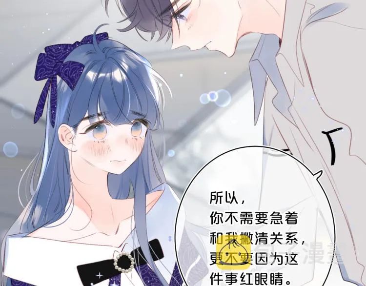 第53话 我会心疼1