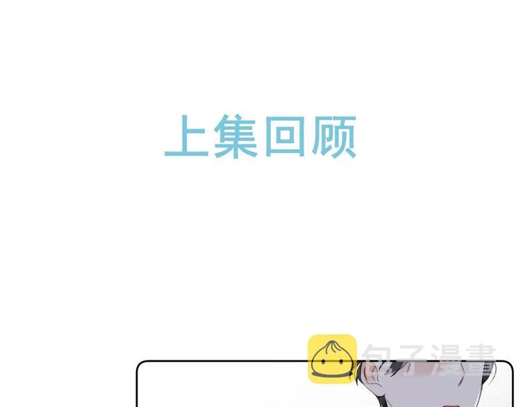 第10话 抓住不让走！0