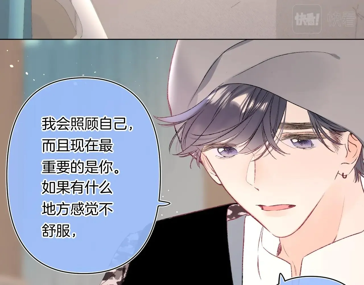 第93话 小少夫人2