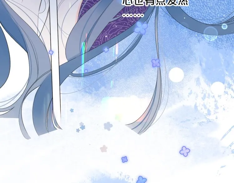 第54话 主动亲吻2