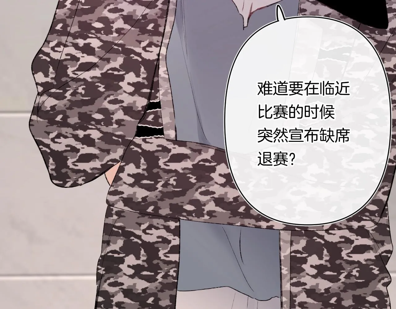 第93话 小少夫人1