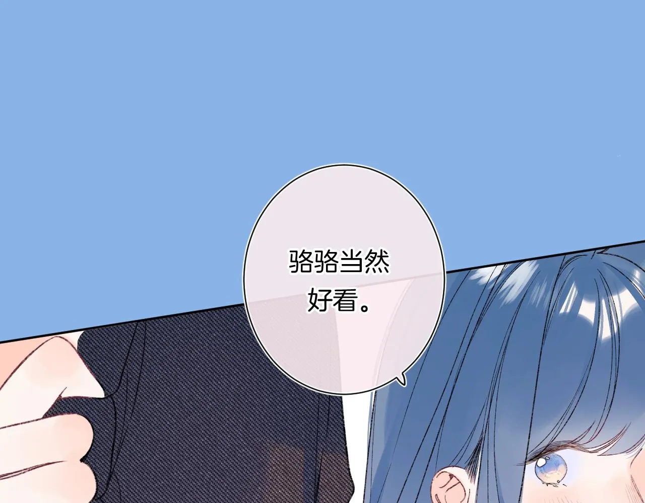 第96话你最好看4