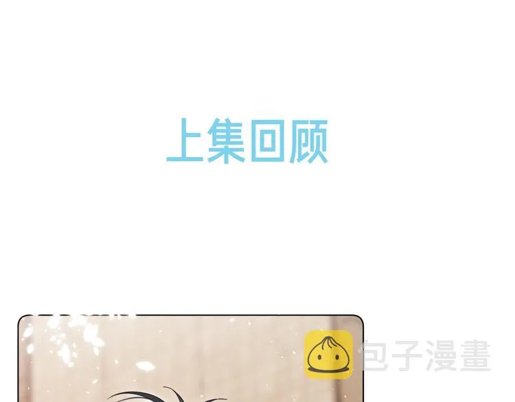第5话 你最漂亮0