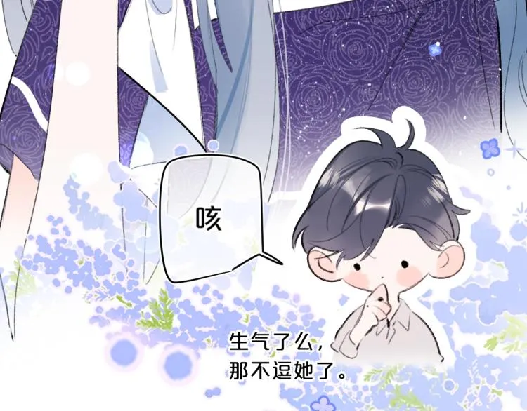 第54话 主动亲吻2