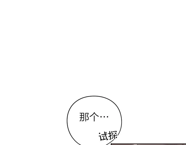 第9话 骆家在逃小公主4
