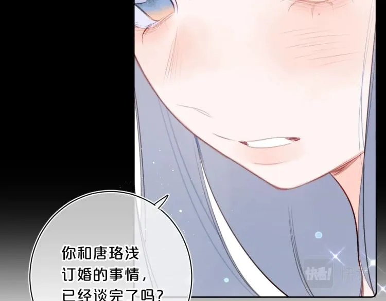 第53话 我会心疼4