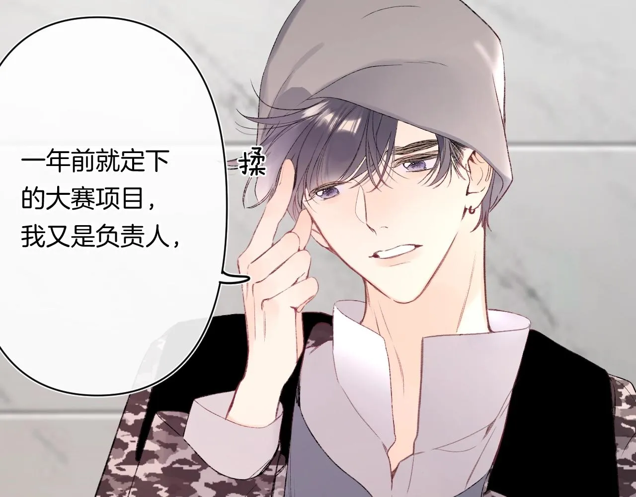第93话 小少夫人0