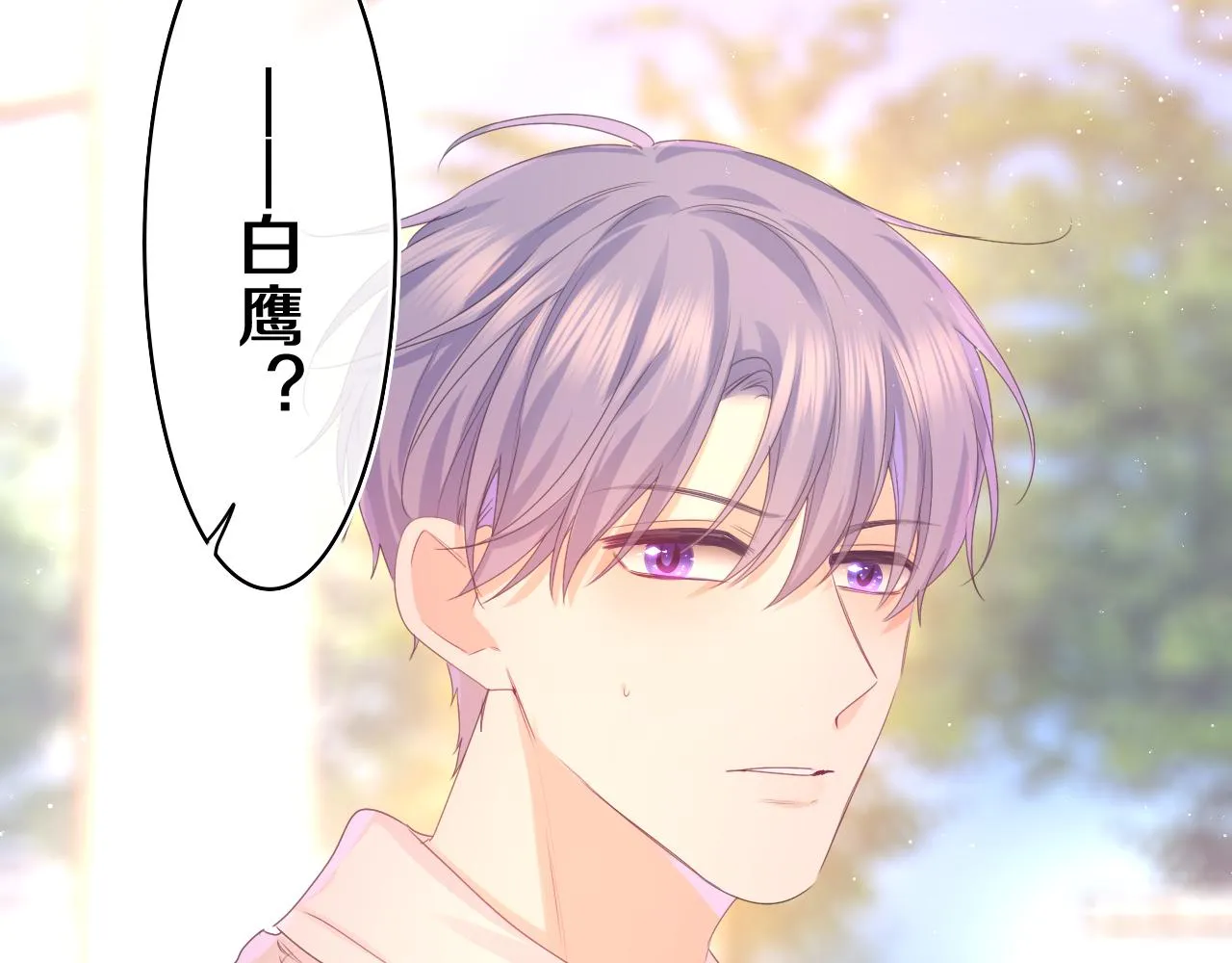第48话 你算什么男人3