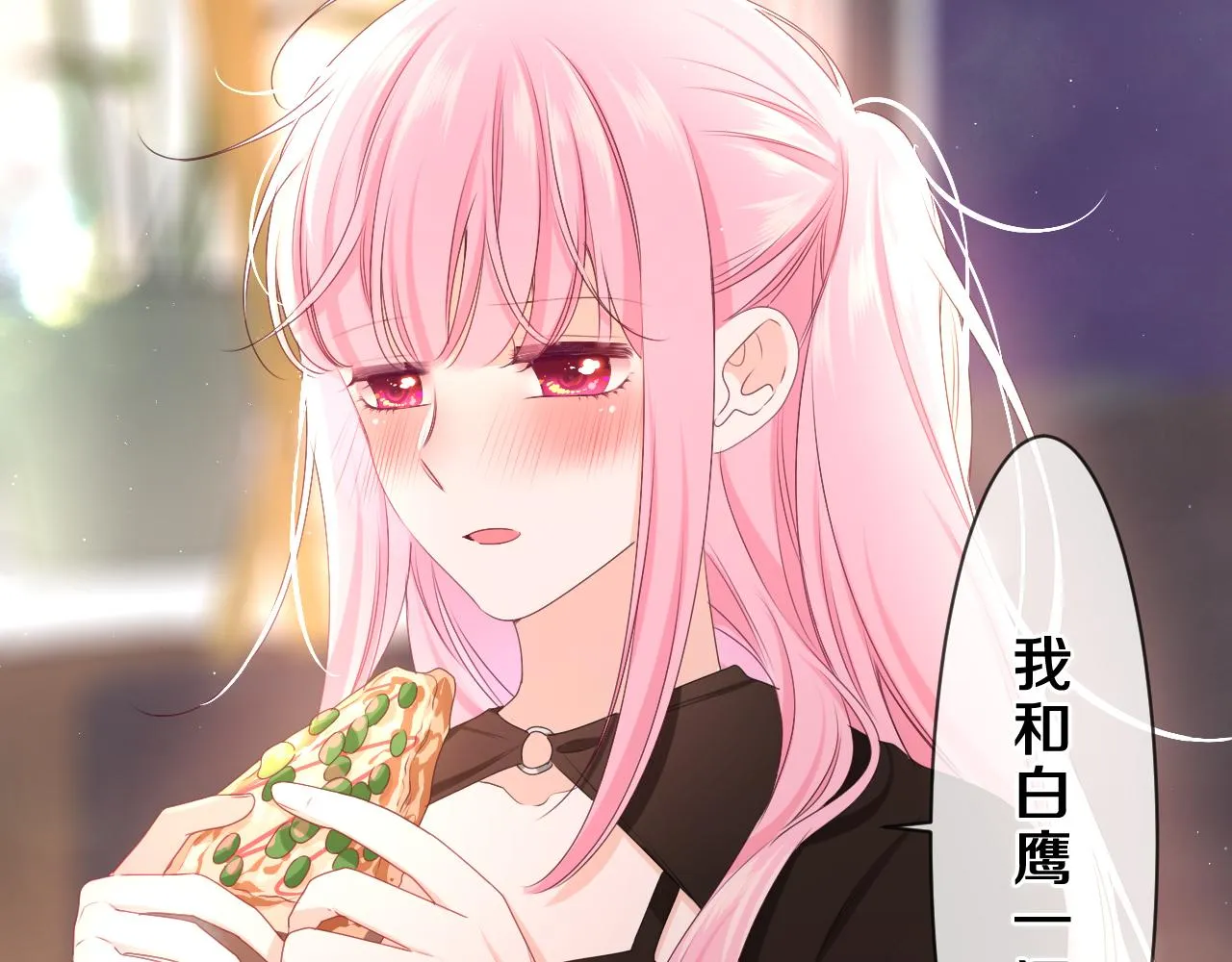 第85话 那个人又回来了？2