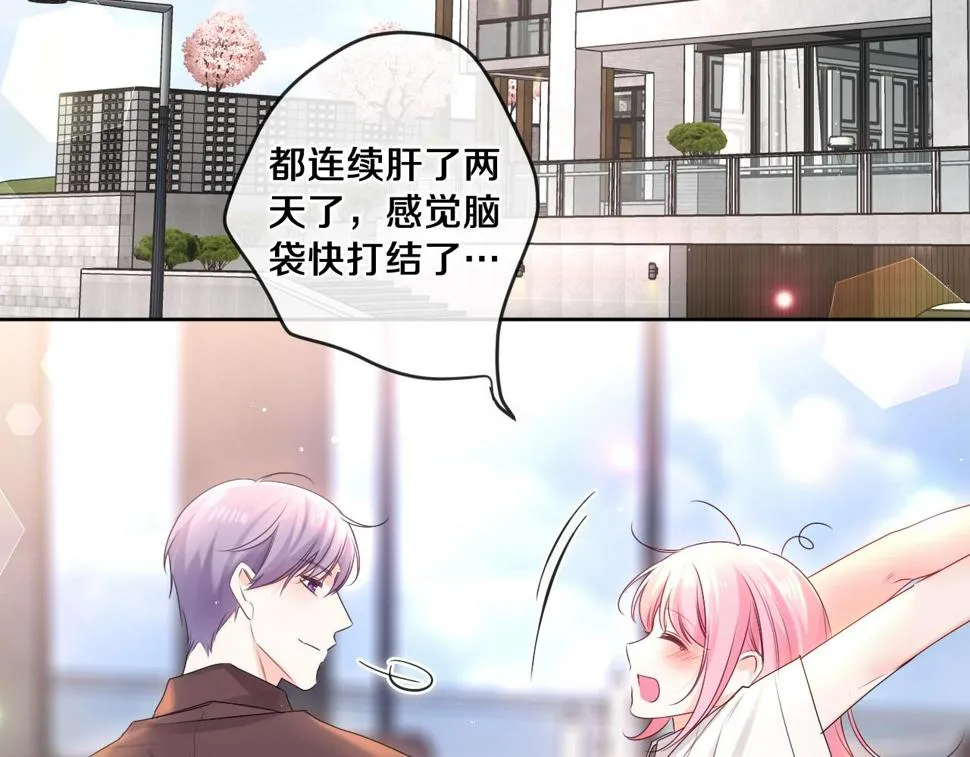 番外  梦回心动时刻1