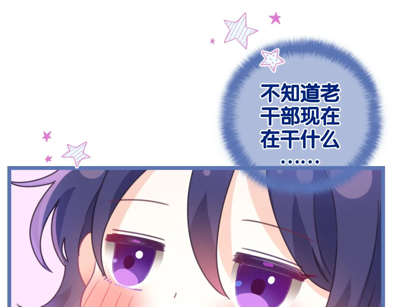 第49话 生日快乐，树洞同学2