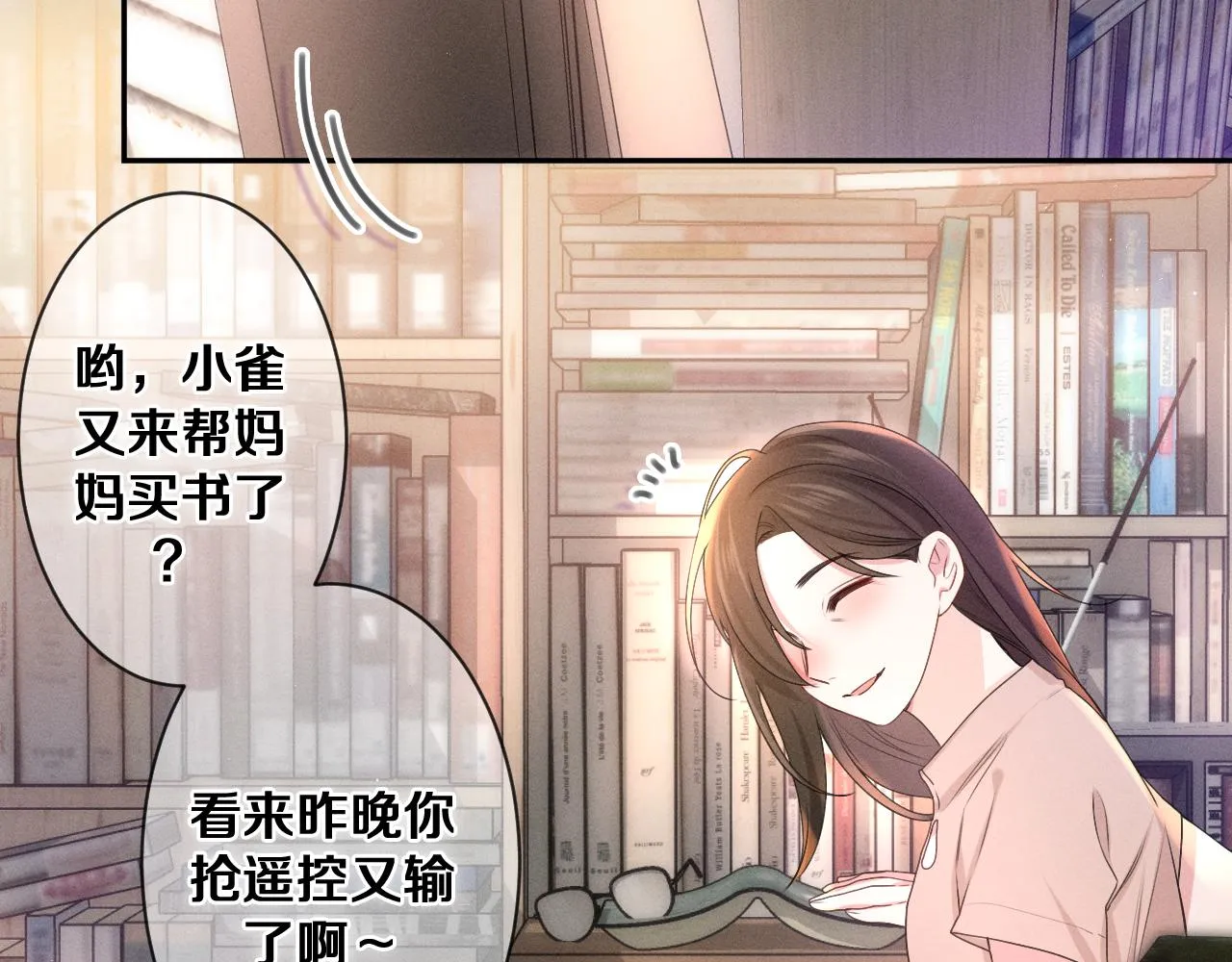 第74话我想你了3