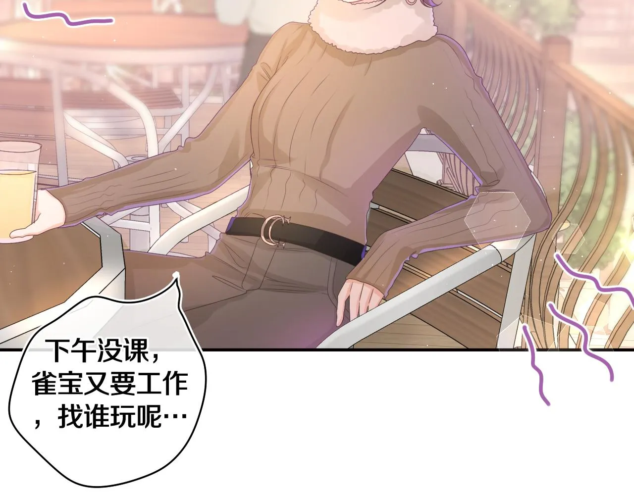 第49话 生日快乐，树洞同学1