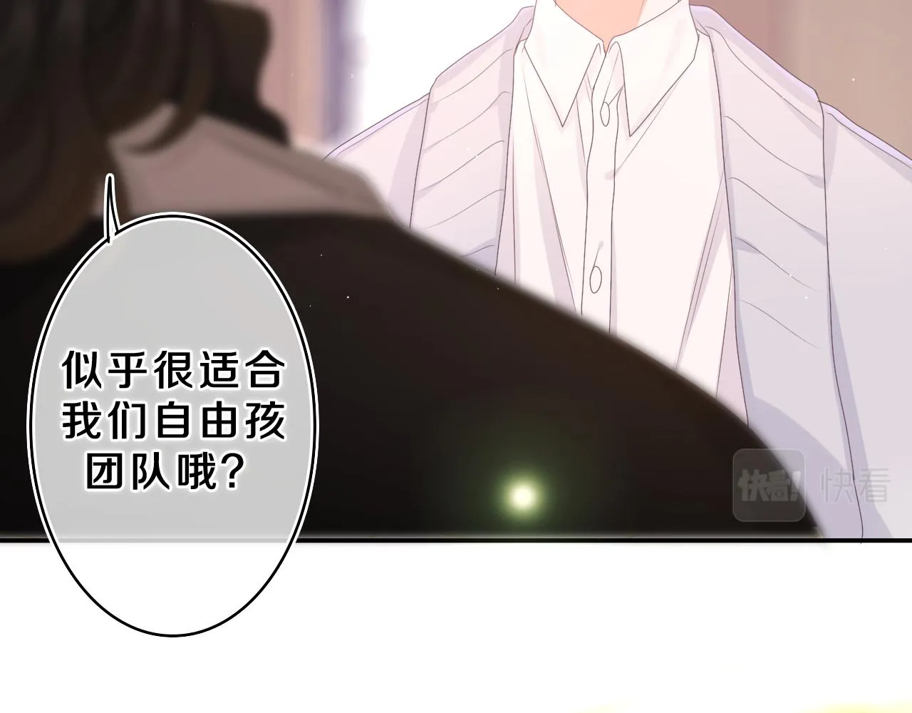 第71话 好，批准了3
