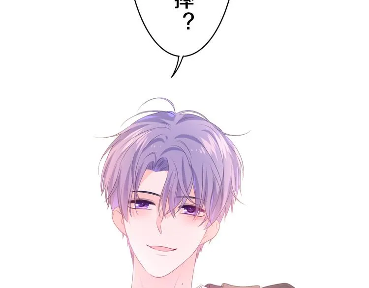 第21话 你是怎么看待我的？4