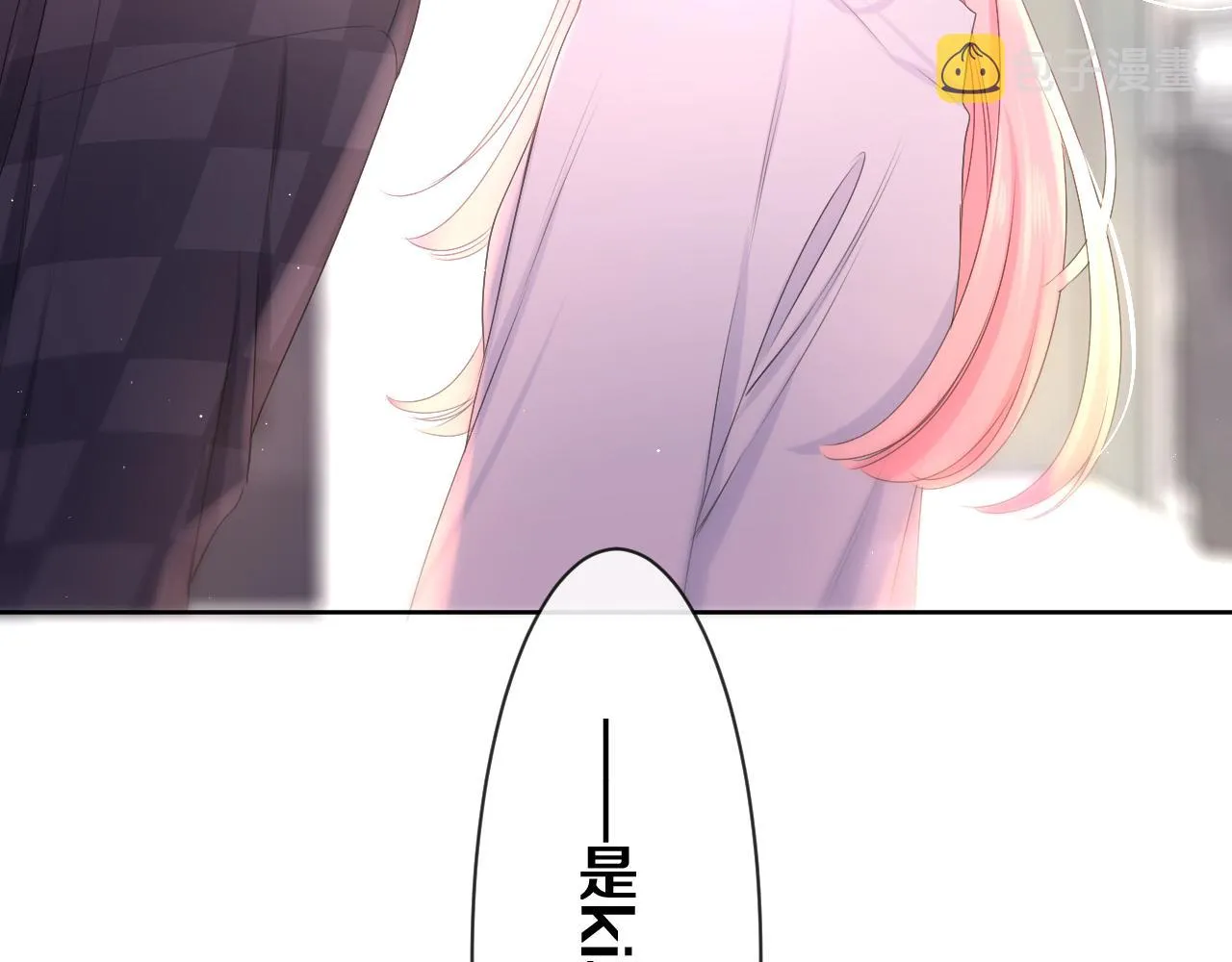 第81话 循序渐进法则2