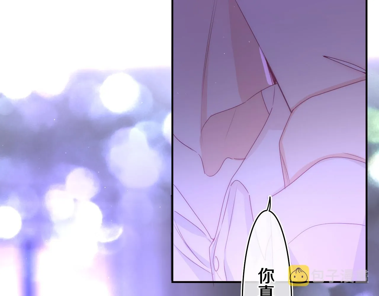 第66话 不觉得冷吗？2
