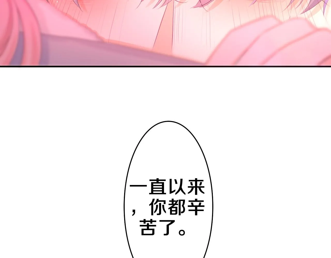 第55话 我俩是认真的3
