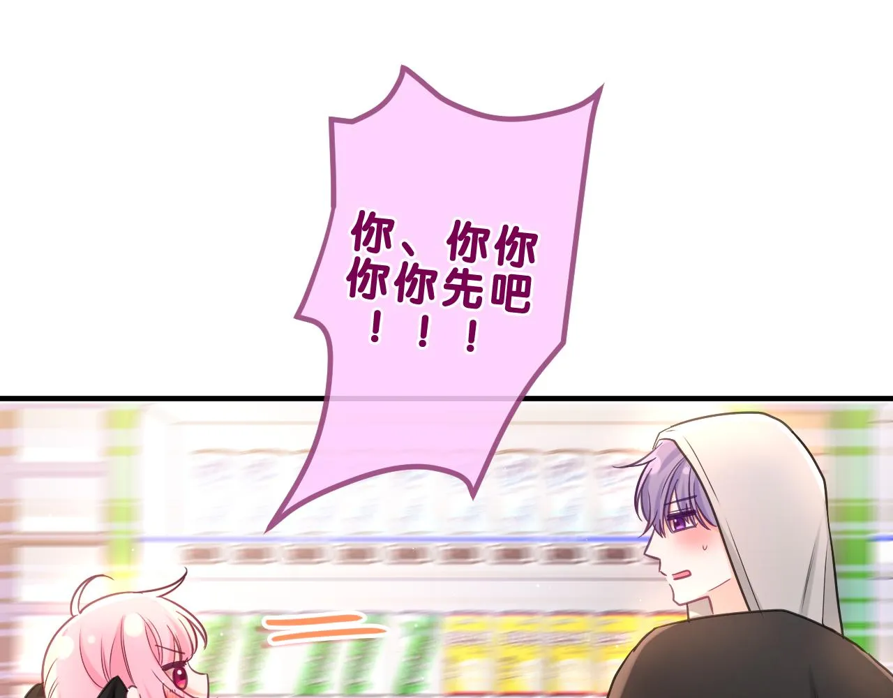 第89话 可别调侃我了2