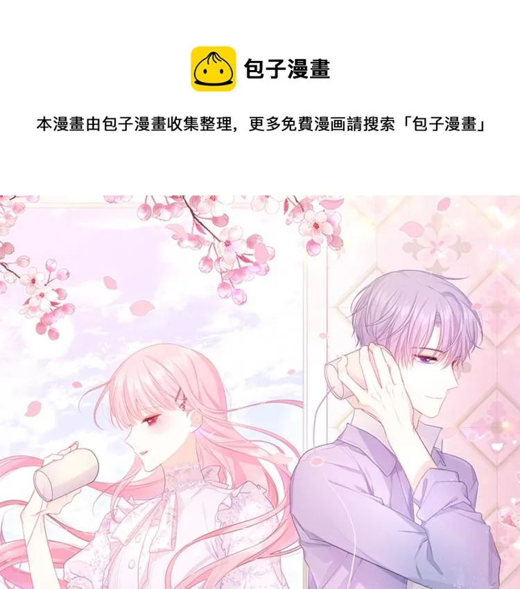 《嗨，树洞同学》视频漫剧上线！0