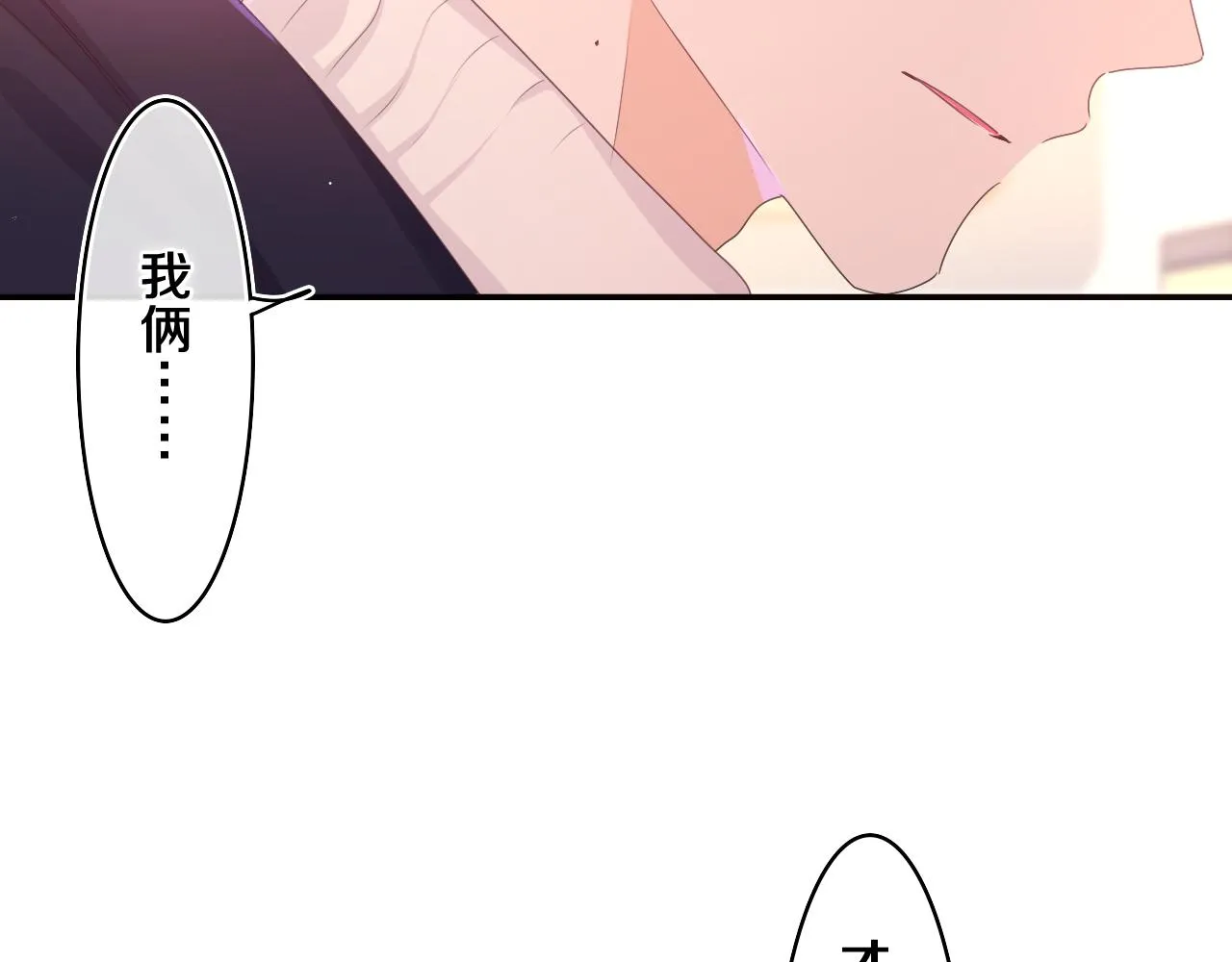 第56话 喜欢？1