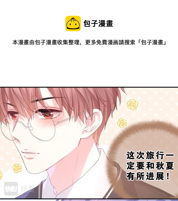 第31话 你俩去参加婚礼的吗？0