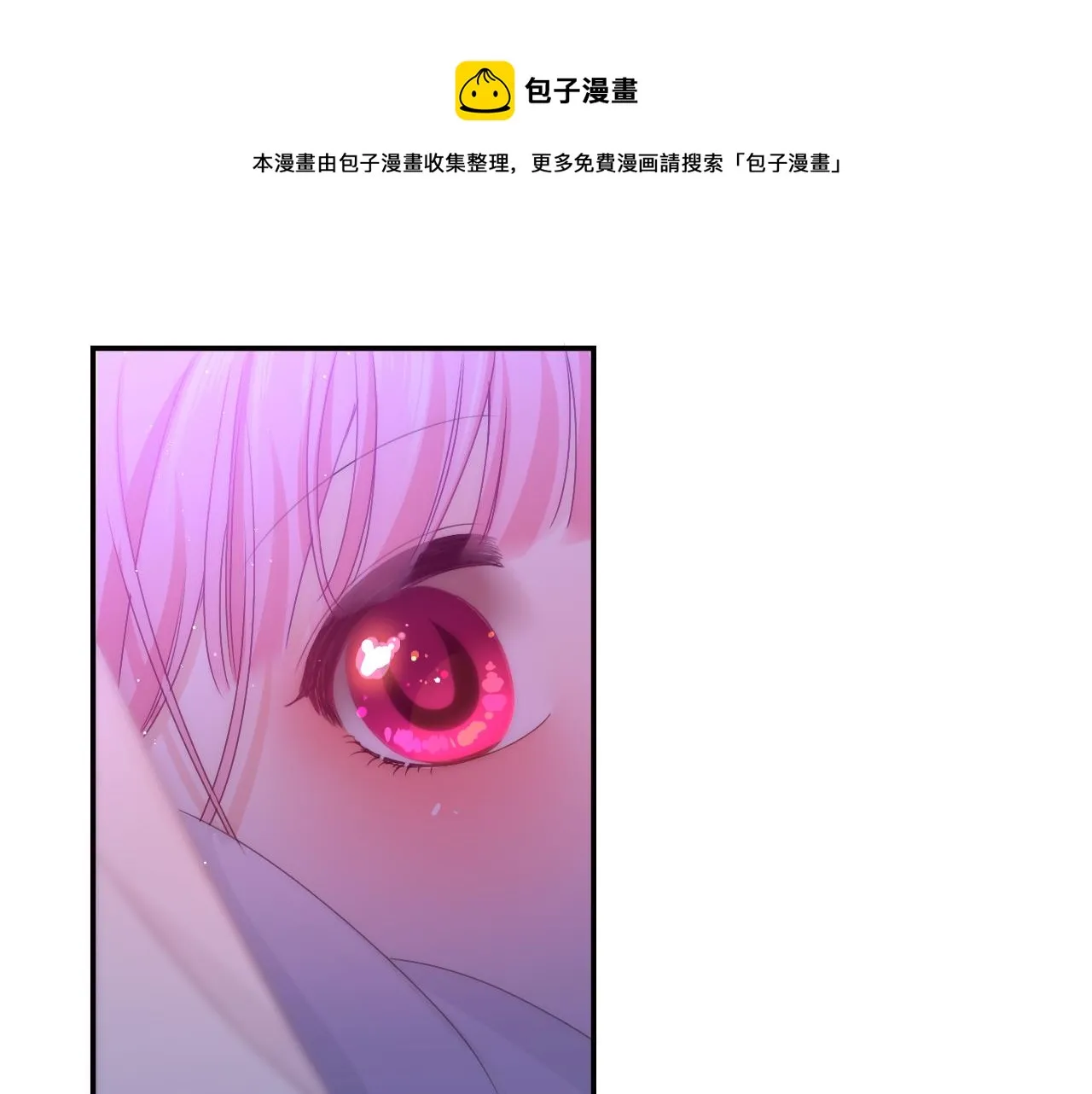 第66话 不觉得冷吗？0