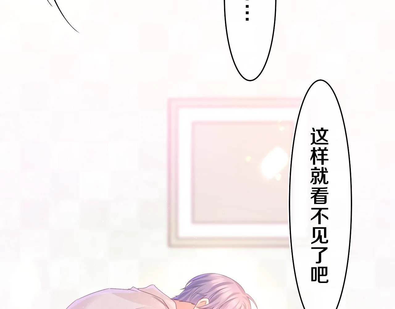 第47话 我的衣服任你弄湿1