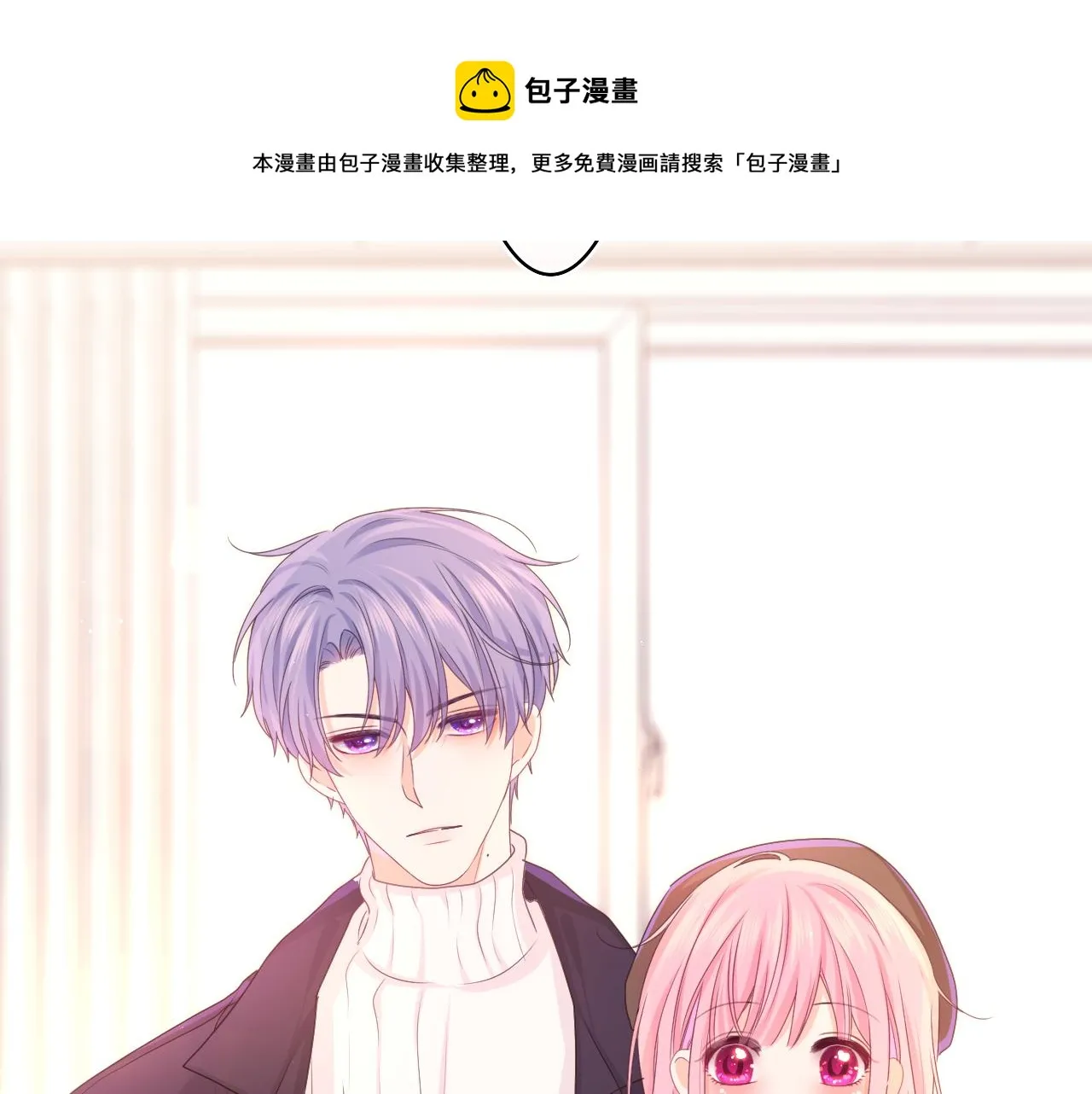 第56话 喜欢？4