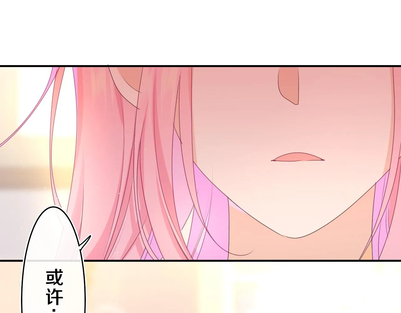 第70话 加入我们吗？3