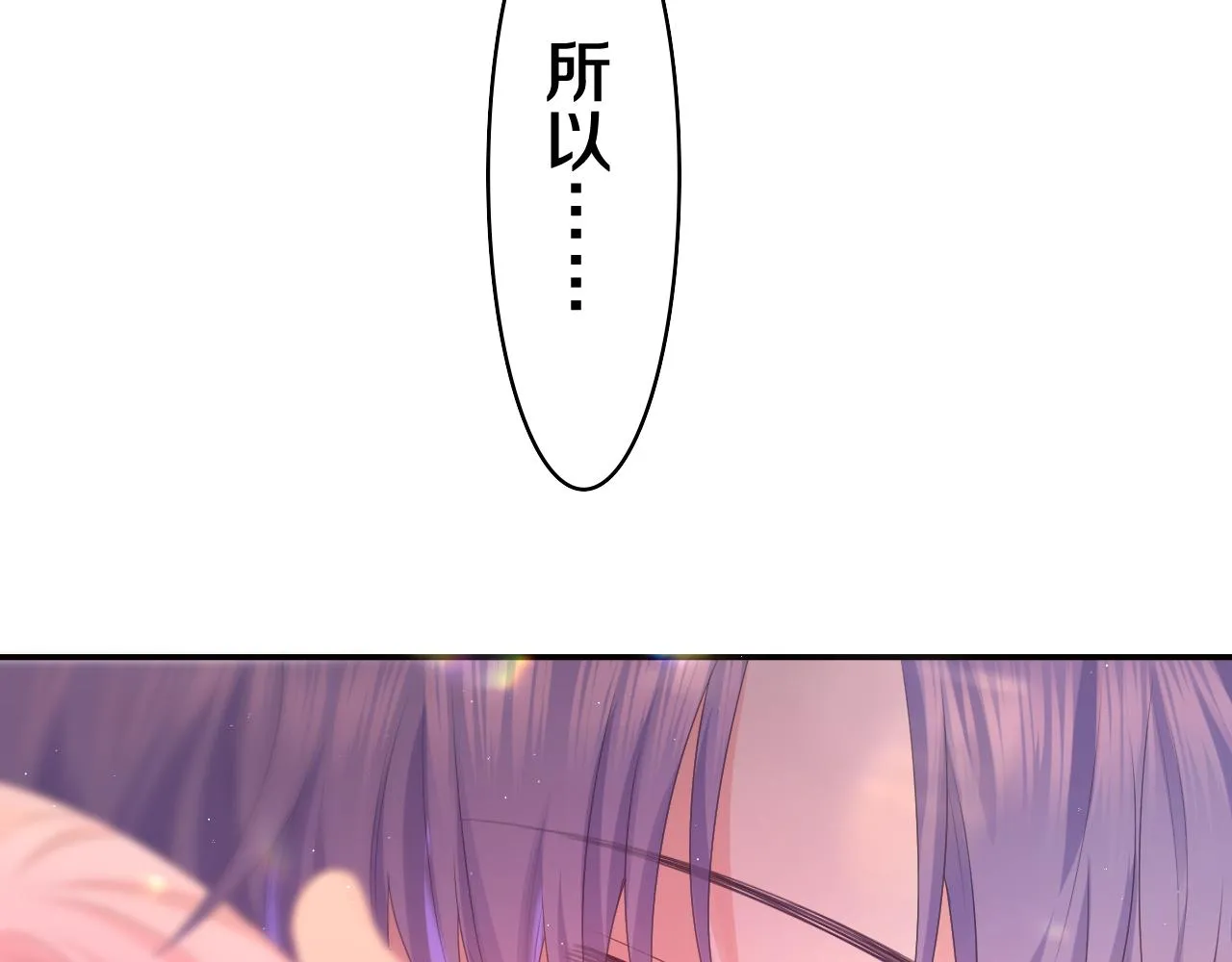 第47话 我的衣服任你弄湿4